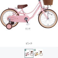 自転車 子供用 16インチ
の画像
