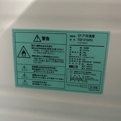 冷凍庫　60Lの画像