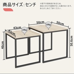 ミニテーブルの画像