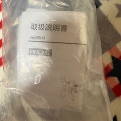 受け渡し予定者決定してます。の画像