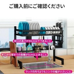 キッチン流し　ラック　の画像