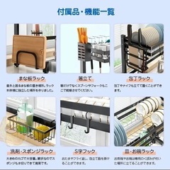 キッチン流し　ラック　の画像