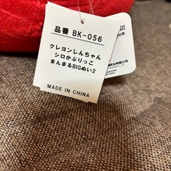 クレヨンしんちゃんの人気キャラ「シロ」が、アクション仮面に変身した可愛いBIGぬいぐるみです🌈 ふわふわ＆もちもちの手触りで、抱き　　　　の画像