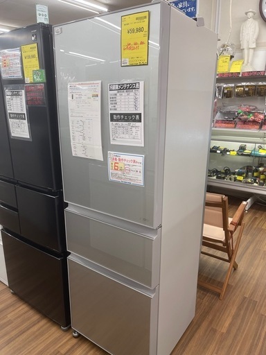 割引あり【ジャングル守口店】冷蔵庫　ミツビシ　MR-CG37EE　2020年製　守口市　門真市　大東市