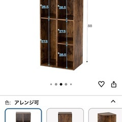 ニトリ Nカラボの画像