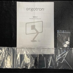 ergotron エルゴトロン　MXV モニターアーム シルバー (ブラケット付）の画像