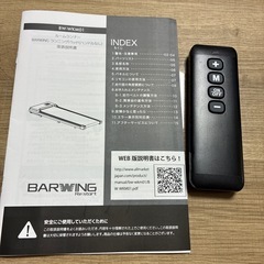 ルームランナー＋下のマットの画像