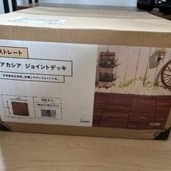 カインズ アカシア ジョイントデッキ ジョイントタイルの画像