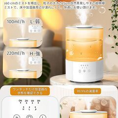 【新品未開封】加湿器 卓上 大容量 超音波式 アロマ対応 【2025発売新モデル・2800ML・2段階ミスト調節 静音設計 省エネ】 上から給水 長時間運転 切タイマー 7色LEDライト の画像