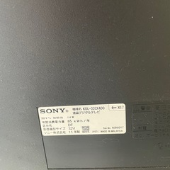 SONY BRAVIA 32V型 液晶テレビの画像