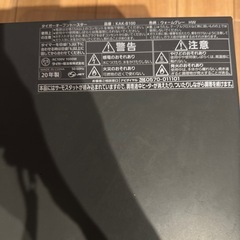 TIGER タイガー オーブントースター KAK-B100（ウォームグレー）の画像