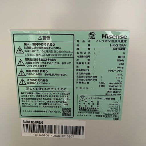 HISENSE