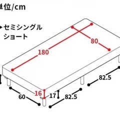 マットレスセミシングルショート
の画像