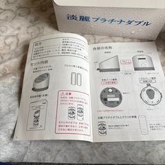 淡麗プラチナダブル専用泡サーバーの画像
