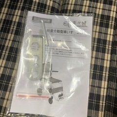 折りたたみ車椅子の画像