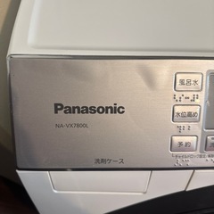 ドラム式洗濯乾燥機（Panasonic NA-VX7800L）の画像