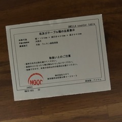 SWELLAカウンターテーブルの画像