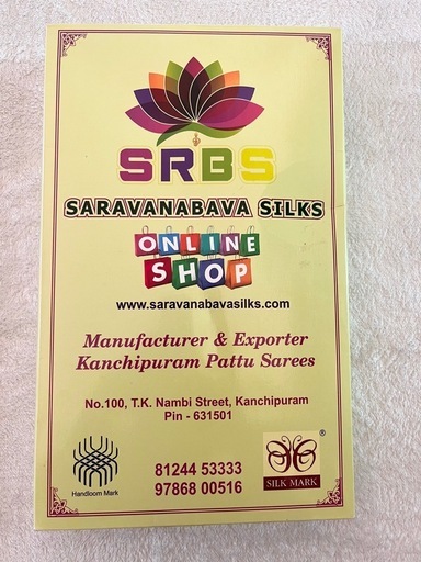 新品未使用　SILK MARK認証付✨純粋なカンチプラム・シルク サリー（手織り）希少価値　民族衣装