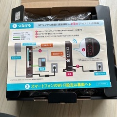 Wi-Fiルーター無料の画像