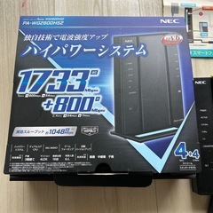 Wi-Fiルーター無料の画像