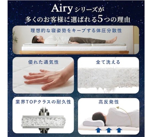 アイリスオーヤマ エアリーマットレス 高反発 丸ごと洗える 三つ折り 厚さ9cm HG90-SD ×2つ