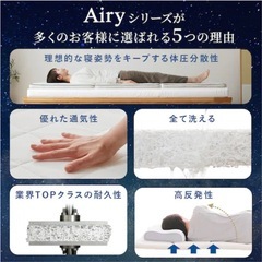 アイリスオーヤマ エアリーマットレス 高反発 丸ごと洗える 三つ折り 厚さ9cm HG90-SD ×2こ個の画像