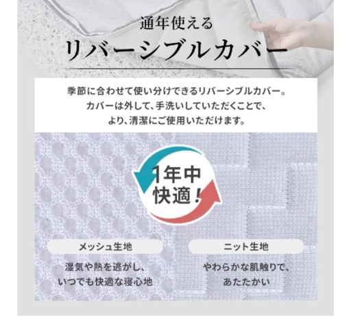 アイリスオーヤマ エアリーマットレス 高反発 丸ごと洗える 三つ折り 厚さ9cm HG90-SD ×2つ