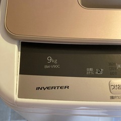 洗濯機　日立　ビートウォッシュ 9kg 2018年製(使用問題なし)の画像
