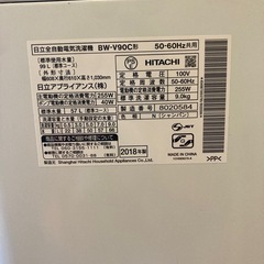 洗濯機　日立　ビートウォッシュ 9kg 2018年製(使用問題なし)の画像