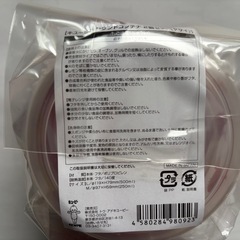 キューピーラウンドコンテナ2個セット（ヤサイ）新品未開封ひん品の画像