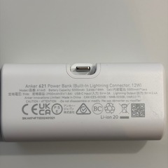 Anker モバイルバッテリー5000mAh lightningの画像