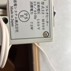 マルチヒーターの画像