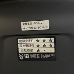 シニアカーの画像