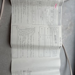 マルチヒーターの画像