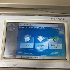 キャノン　コピー機　
c2220fの画像