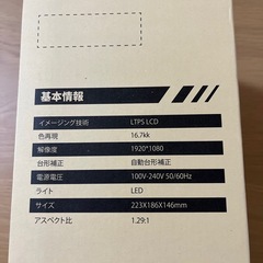 プロジェクター　ホームシアターの画像