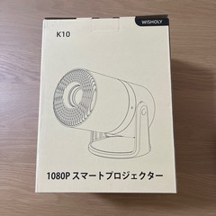 プロジェクター　ホームシアターの画像