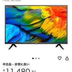 ハイセンシ テレビの画像