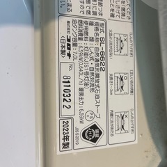 割引あり【ジャングル守口店】石油ストーブ　コロナ　SL-6622　2023年製　守口市　門真市　大東市の画像