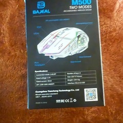 未開封マウスの画像