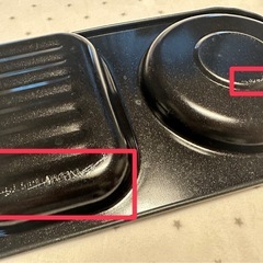 ニトリ★コンビプレートの画像