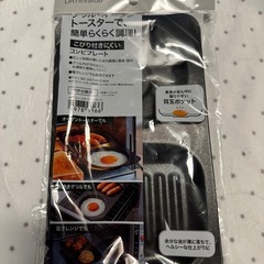 ニトリ★コンビプレートの画像