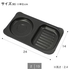 ニトリ★コンビプレートの画像