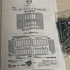 ベビーベッド　ヤマサキ　スリーオープンベッド b-sideDX ナチュラルの画像