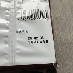 クッキー　お菓子の画像