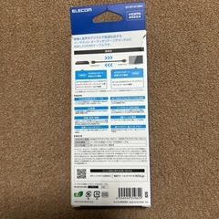 ELECOM 4K HDMIケーブルの画像