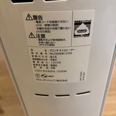 デロンギオイルヒーターの画像