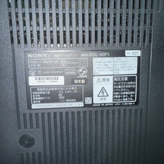 【無料】SONY BRAVIA 40インチ　【ジャンク】の画像