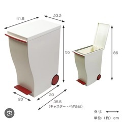 ゴミ箱 kcud 33L スリムペダル ふた付き （ 45L袋対応可 45リットル対応）の画像
