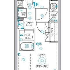 yk🍄初期費用分割相談可🌟敷金ゼロ🌟礼金ゼロ🌟仲介手数料ゼ…